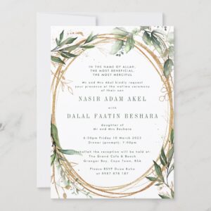 Gold Bands Eucalyptus Elegant Nikkah Wedding Invitation